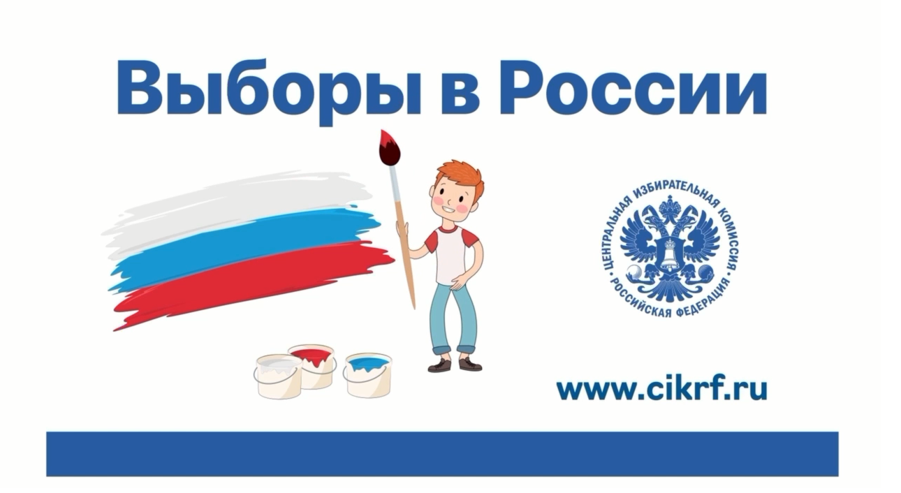Жителям Херсонской области стал доступен «Мобильный избиратель».