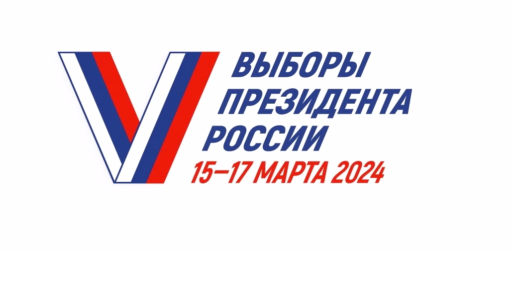 Как формировалась избирательная система в нашей стране и как будут проходить выборы президента РФ в 2024 году - наглядно в анимационном ролике.