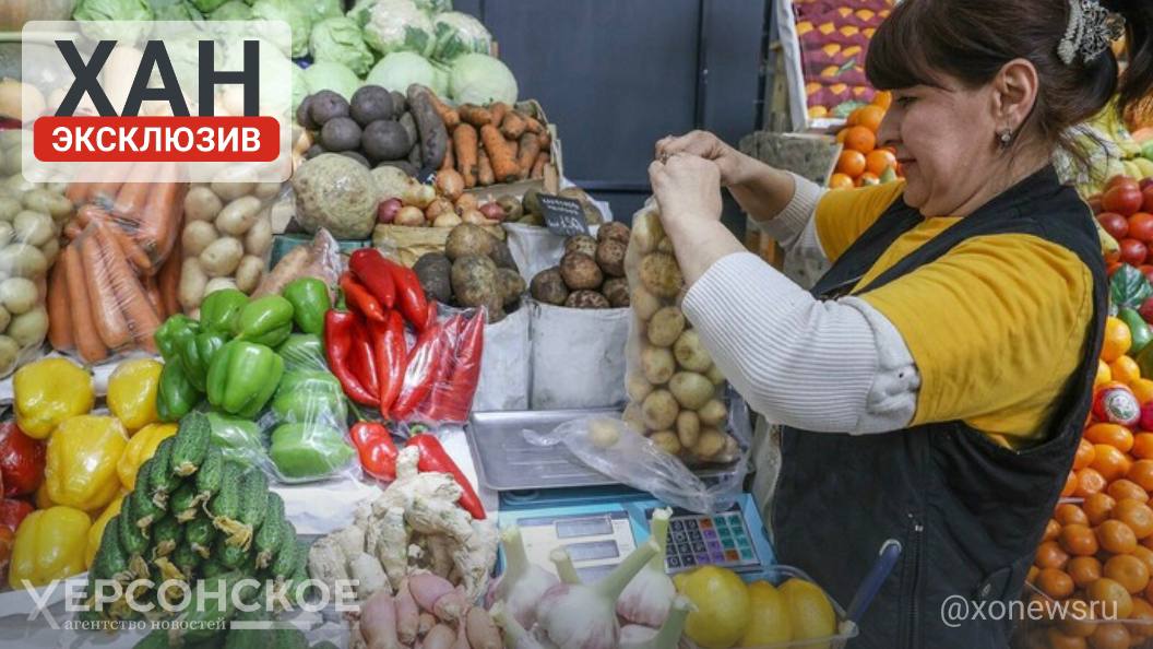 Херсонская область готовится к большим поставкам продовольствия на внутренний рынок РФ.