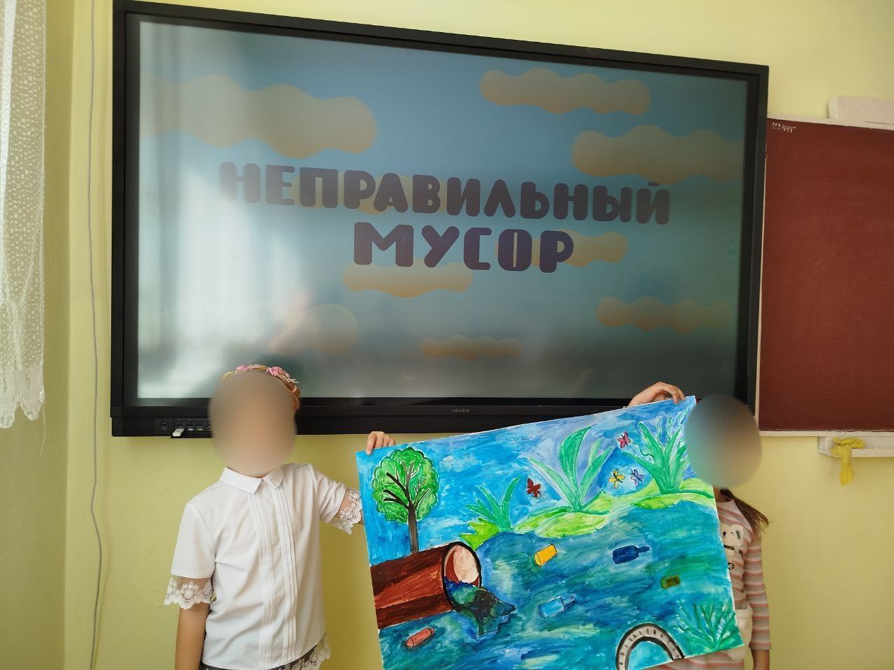 🌿В Константиновской школе для учащихся провели занятие на тему &quot;Зелёная планета&quot;.