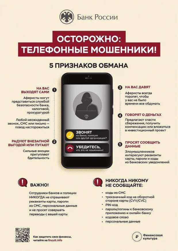 Мошенники под видом знакомой выманили деньги у жительницы Херсонской области.