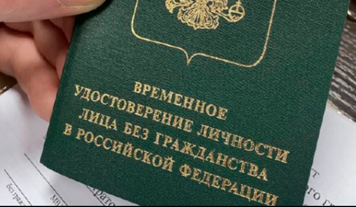 В соответствии с пунктом 2 статьи 3 Федерального закона от 25 июля 2002 г. N 115-ФЗ «О правовом положении иностранных граждан в Российской Федерации» иностранные граждане и лица без гражданства, находящиеся в Херсонской области, обязаны пройти медицинское.