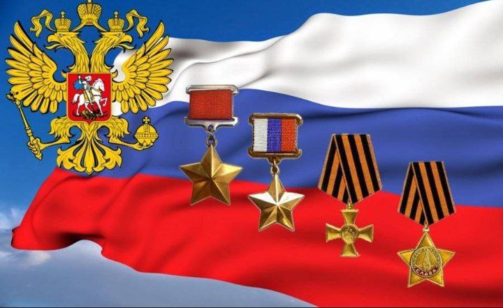 Присоединяйтесь к Всероссийской акции #Спасибо_Героям.