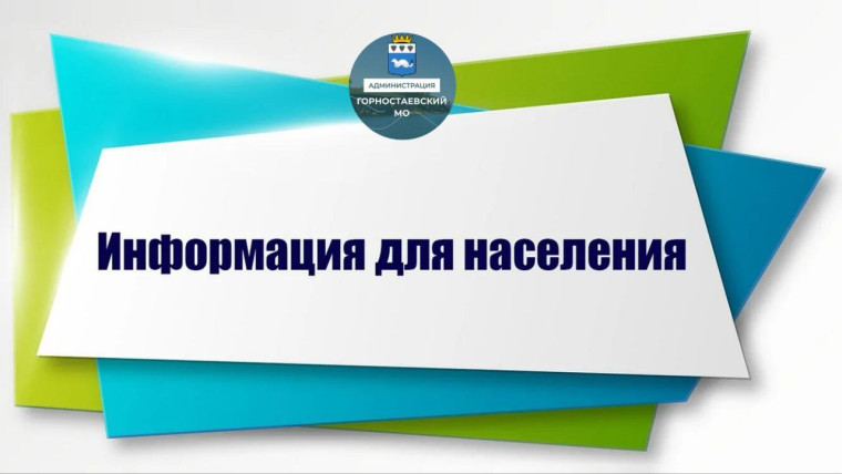 💠Администрация Горностаевского муниципального округа Херсонской области уведомляет о том, что Министерство природных ресурсов, экологии и рыболовства Херсонской области проводит серию выездных мероприятий, включающих: . 💠Администрация Горностаевского муниципального округа Херсонской области уведомляет о том, что Министерство природных ресурсов, экологии и рыболовства Херсонской области проводит серию выездных мероприятий, включающих: .
